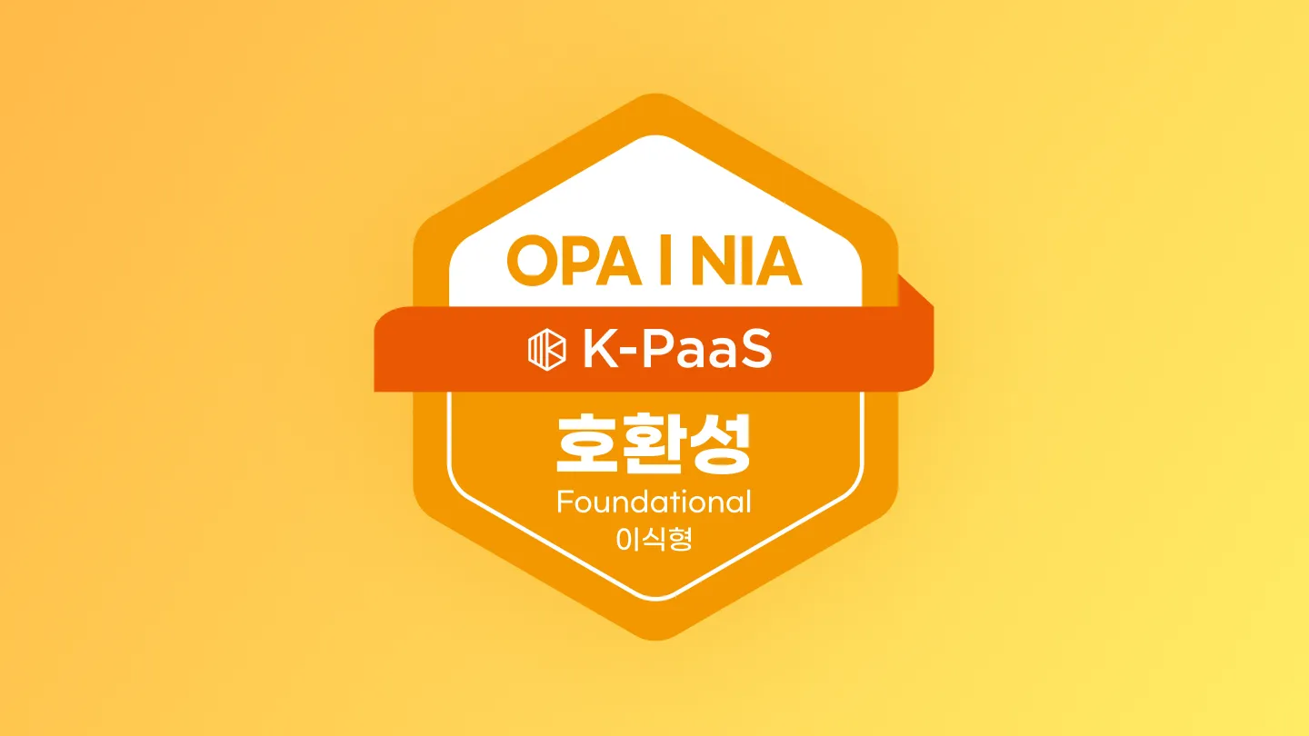 K-PaaS